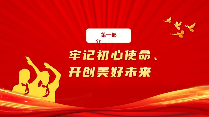 超黄金街霸3